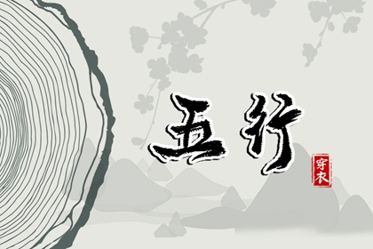 老黄历吉日吉时查询,黄历网年,2026老黄历