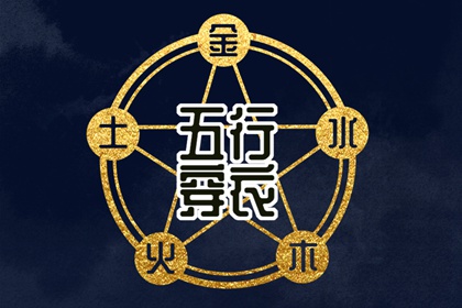 择吉老皇历|择吉老黄历皇历|老皇历
