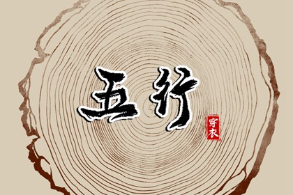 万年历日历表_老黄历万年历黄道吉日吉时查询_老黄历(万年历)